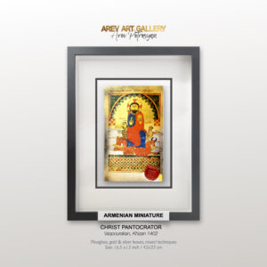 CHRIST PANTOCRATOR